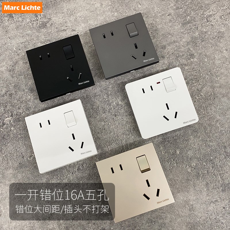 86型大功率一h开16A安五孔二三插面板空调热水器专用插座墙壁家用