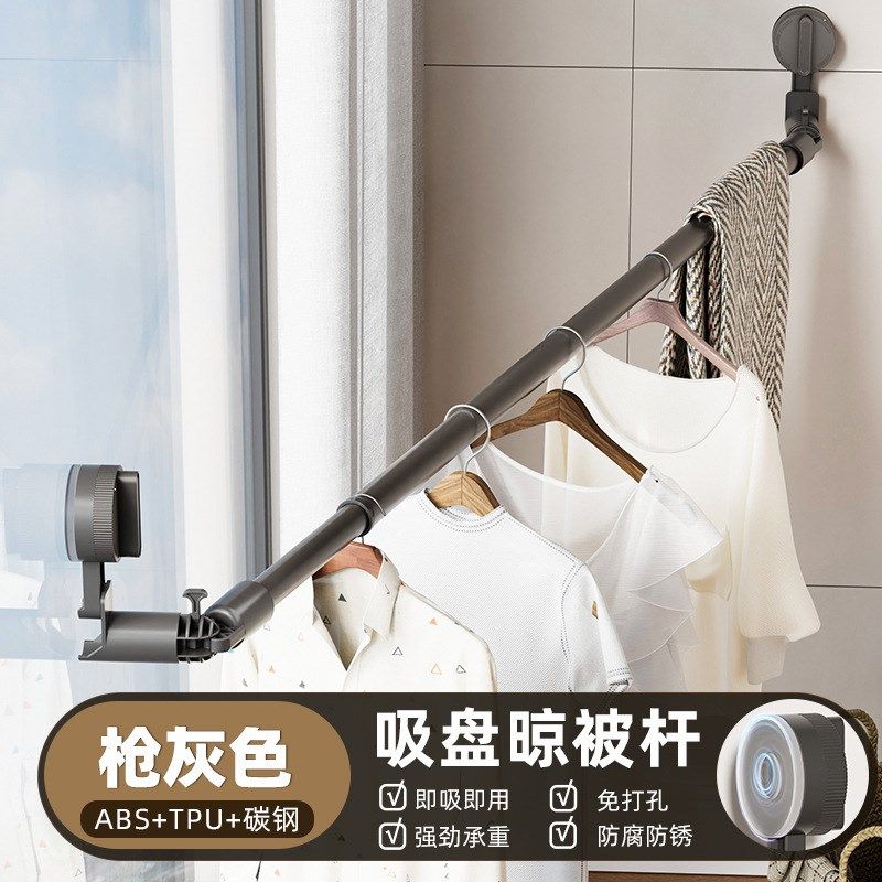 伸缩晾衣杆免打j孔多功能伸缩杆吸盘晾衣架支撑浴帘杆窗帘晒被杆,收纳整理,小型晾晒架,淘宝优惠券,粉丝福利购,淘宝优惠卷