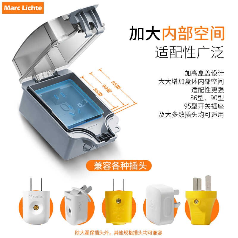 香港英标13a五孔充电桩露天防水电源F插座明装室外户外IP66防雨盒