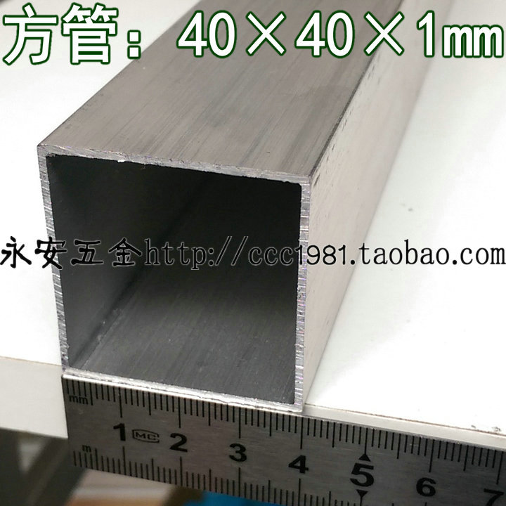 铝方管型材40506080100铝B合金空心铝通装饰家具橱柜柱子骨架铝材