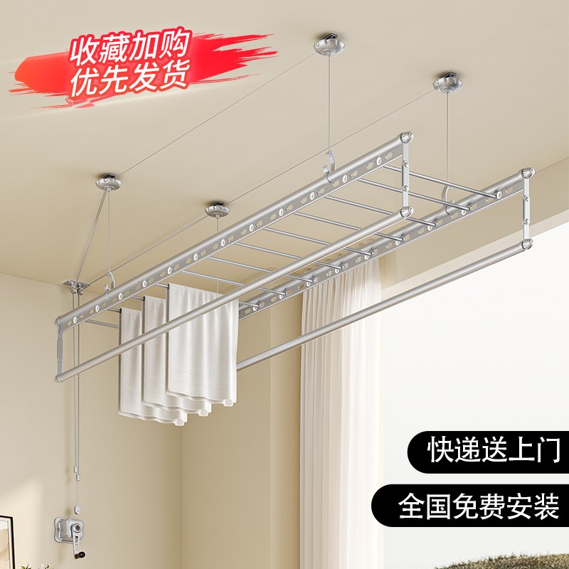 手摇晾衣架阳台四杆晾衣架晒被杆加厚晾衣被P同晒加宽室内晾衣杆