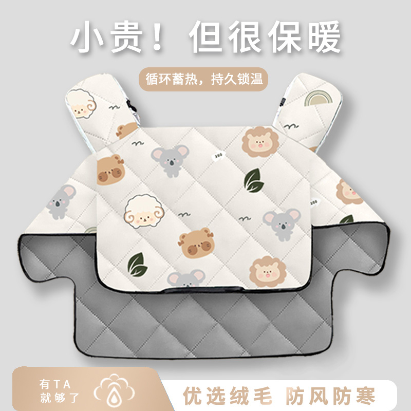 2023新款电动车前挡风被机车遮雨板防雨防水罩冬.季加绒加厚