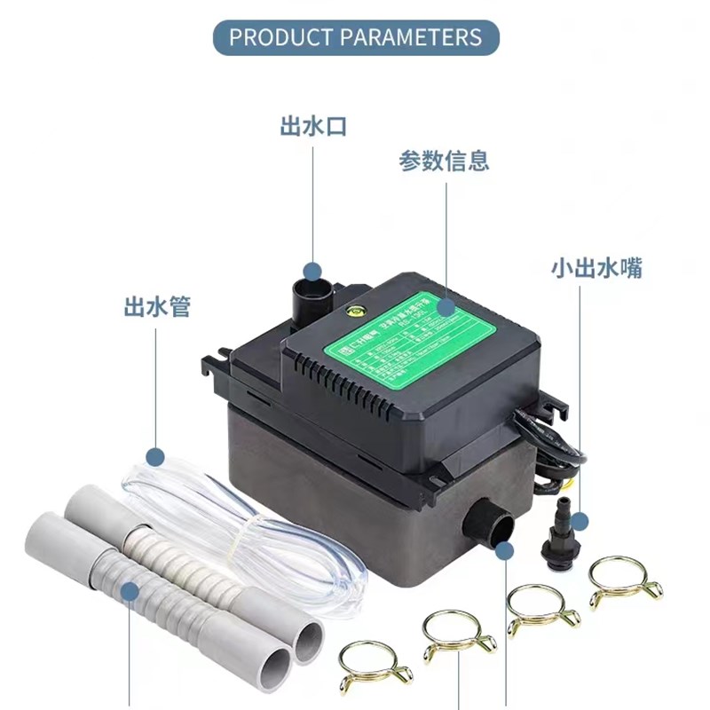 风管机中央空调排水泵挂机专用冷凝水提升M泵全自动外置静音抽水