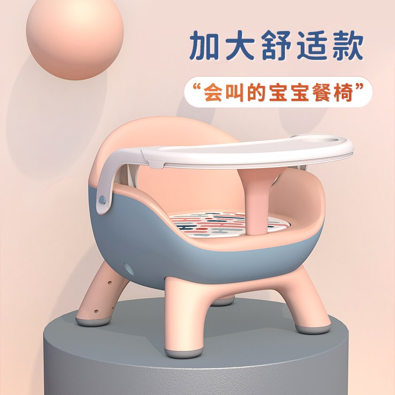 宝宝凳子叫叫椅儿童吃饭餐椅婴儿幼儿靠背座椅小板凳矮Y餐桌椅家