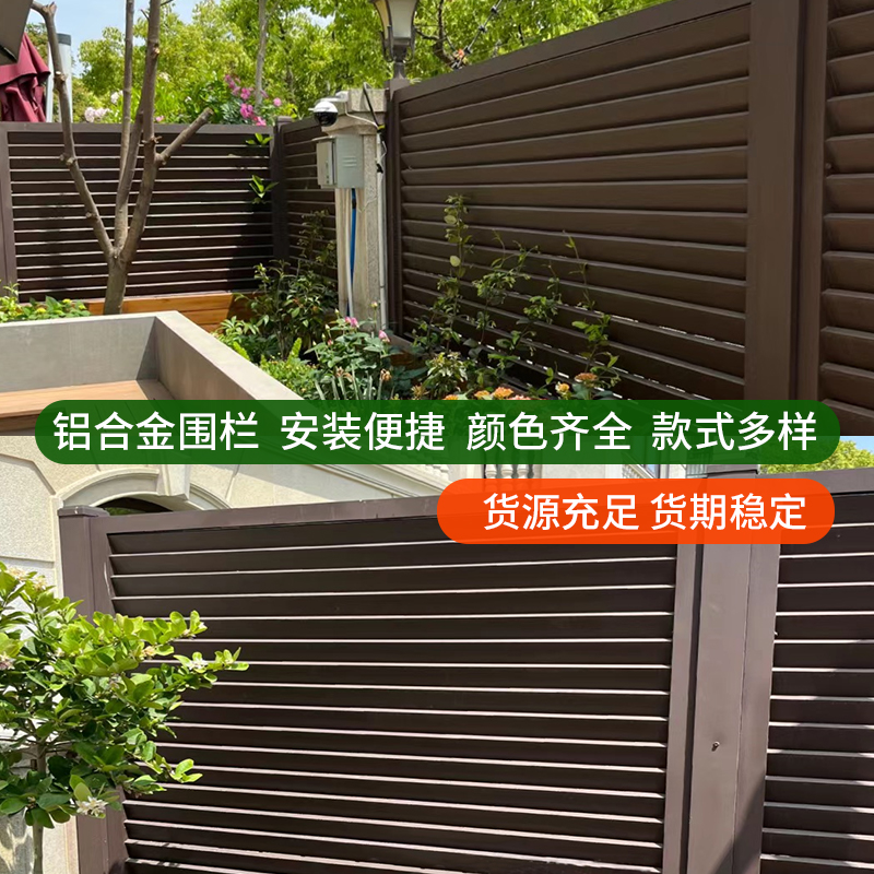 铝合金护栏塑木庭l院铝艺铁艺阳台别墅围栏栅栏栏杆室外上海安装