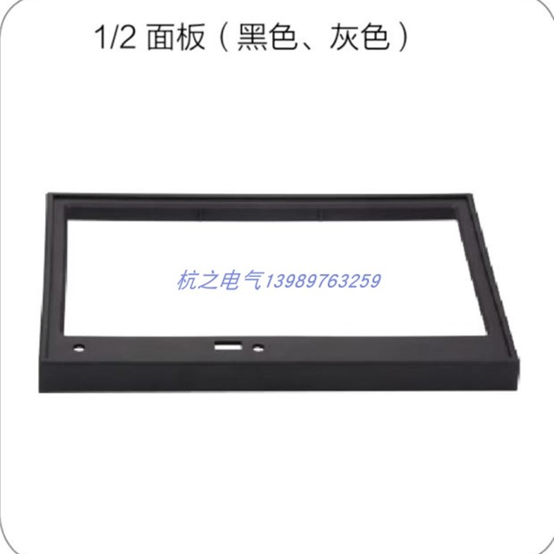 定制二代MNS/GCS低压开关柜1/2单元抽Q屉面板塑钢面板拉手