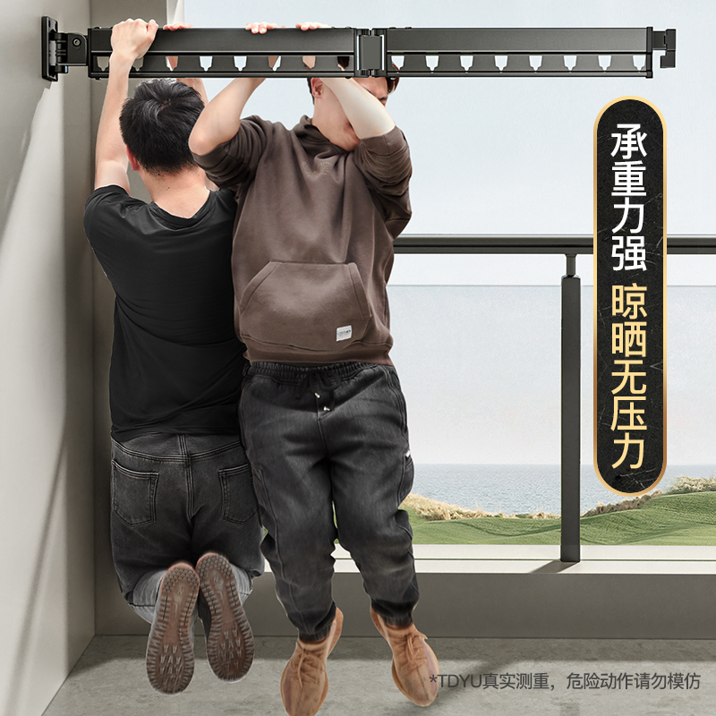 晾衣架阳台家用晾l衣杆折叠伸缩凉挂杆晒被子神器晒壁挂式隐形飘