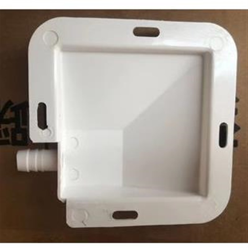 排水盘接水c盘排水接头窗机窗式空调托水盘窗口式冷气机排水托盘