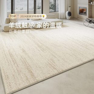 卧室奶油风沙发防水免洗可擦地垫家用大面积全铺 客厅地毯2025新款