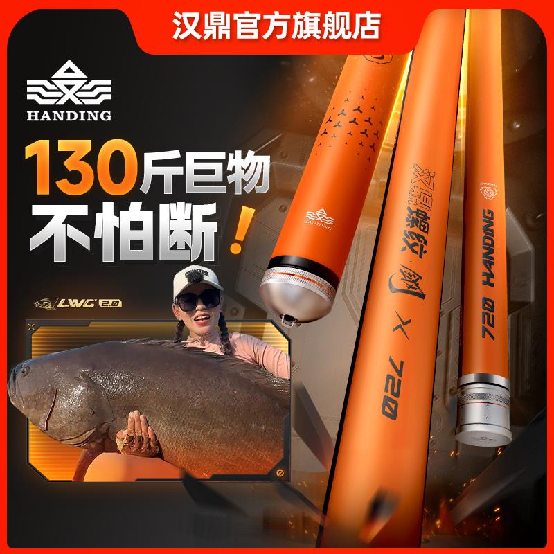 螺纹钢二代鱼竿手竿鲢鳙大物竿青鲟鱼竿巨物竿台钓竿碳素手竿