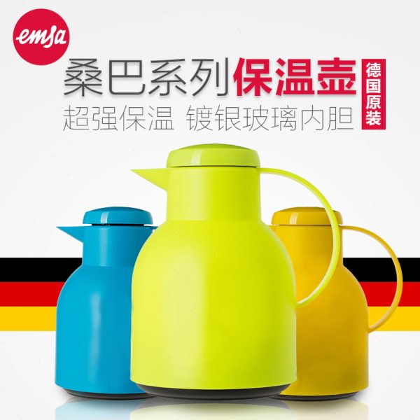 德国进口爱慕莎emsa保温壶家用1l玻璃内胆热水开水瓶热水壶小暖壶