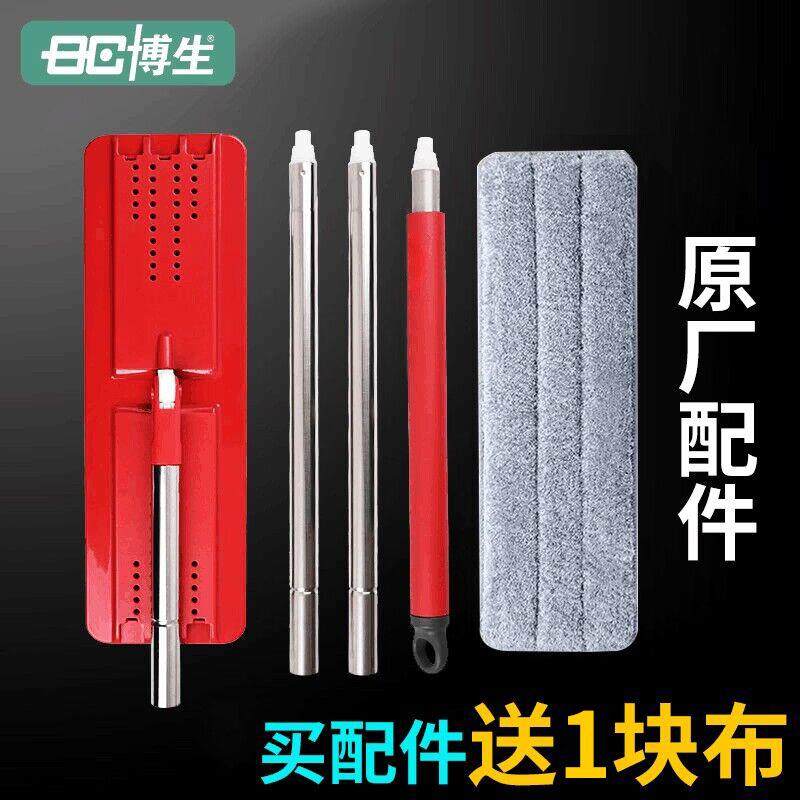 平板连接轴不锈钢杆子替换布妙洁通用拖把杆终结者配件单杆子