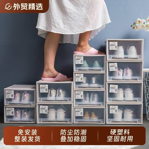 抽屉式透明鞋盒防尘塑料男女球鞋收纳盒免安装自由组合鞋柜