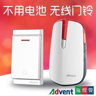 海得曼防水自发电门铃无线家用不用电池智能远距离电子遥控一拖二