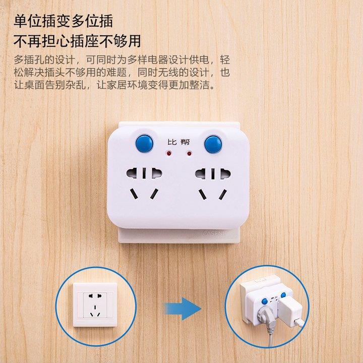 两孔插座转换器 二脚转三脚插线板无线多功能2角双两脚插头排插板