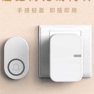 门铃家用无线遥控距离老人别墅户外防水电子智能商用大音量呼叫器