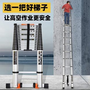 铝合金加厚无痕直梯便携单面折叠人字梯升降工程梯家用梯子伸缩梯