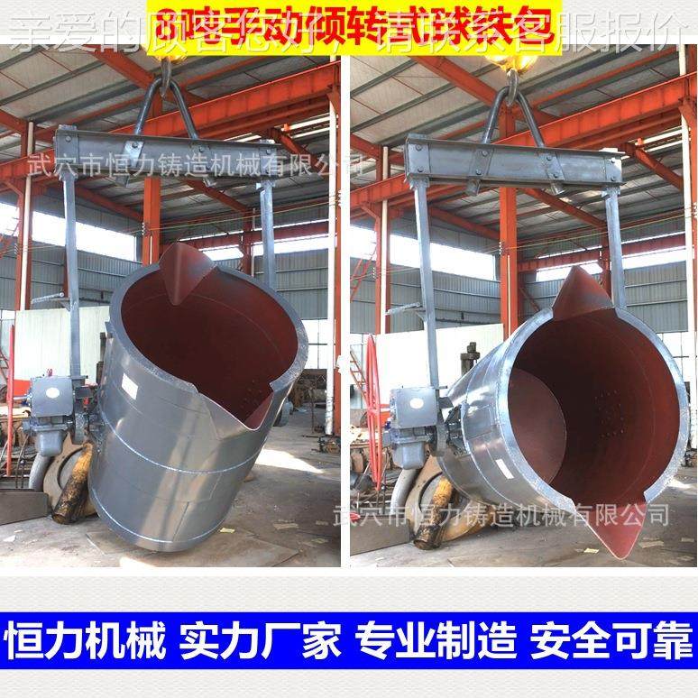 减铸浇包0.3－30速造机,机械设备,冶炼设备,淘宝优惠券,粉丝福利购,淘宝优惠卷