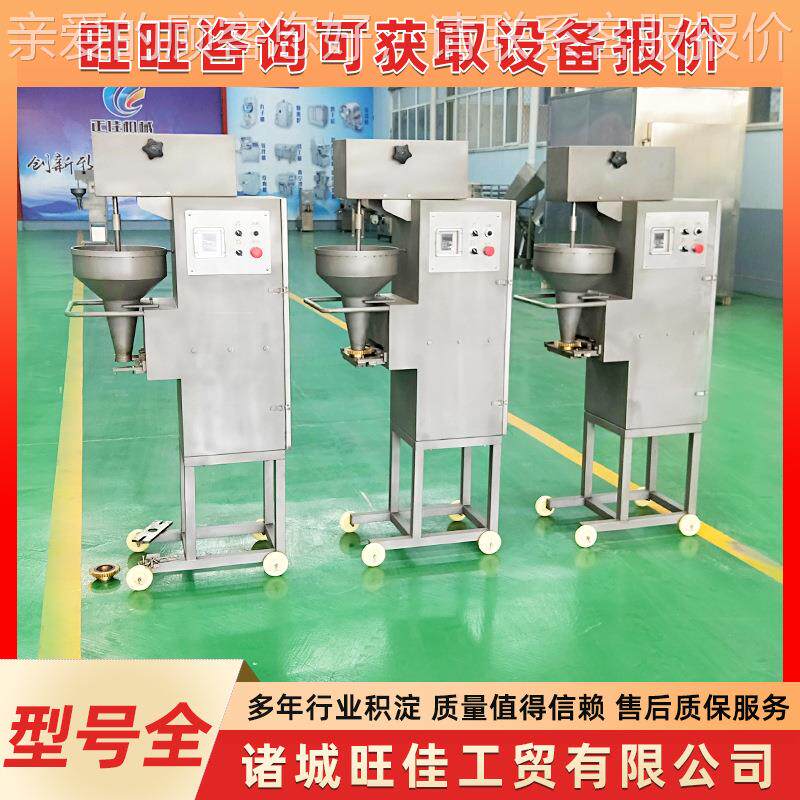 鱼丸XOS牛肉丸猪肉丸成丸型机商全用自肉动潮汕圆子机素丸子机器