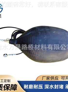 压封堵气囊价格维VJM修污水高管道现封堵橡水堵气囊闭水胶气囊货