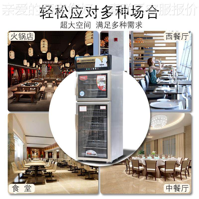 庭牌K10080-RTD-50A酒店桑拿专用不锈钢0L升T电热毛巾消毒5柜康推