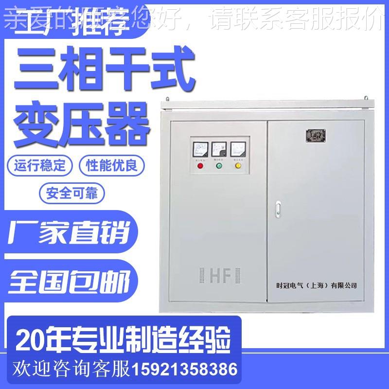 三OSG-20KV相调零变压4器05V多调抽变压器16头0A节改变电压