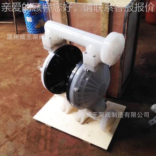 机械精密隔型气动膜泵厂家，QB-5节能隔膜泵超长寿命6售后739保Y