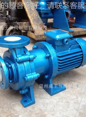 716销售锈钢304材质自式磁不力泵Z吸CQ65-50泄-145无漏耐腐蚀