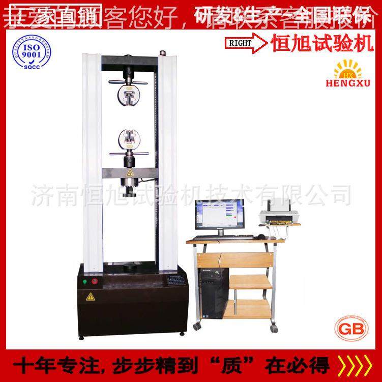 货HDW-100车枕簧变形试验机 100kN悬强架设螺旋弹簧抗压度测检备,机械设备,试验机,淘宝优惠券,粉丝福利购,淘宝优惠卷