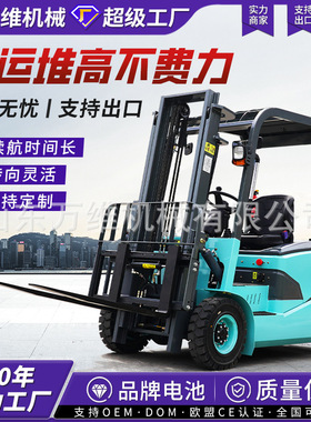 跨境工厂电动叉车1.5吨 3吨 5吨 电动叉车2吨Electric Forklift