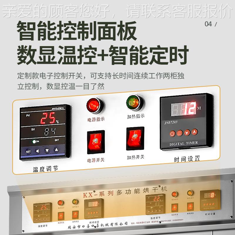 商用燥食品烘机大型不单门双门锈钢果蔬竹笋香菇木耳干箱腊腊肉肠