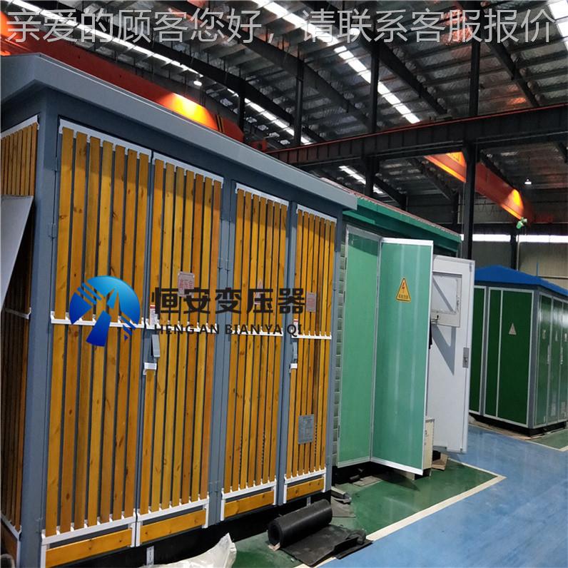 箱S11式变压器公价格变 厂家 箱 司变 箱式电站 全国包运
