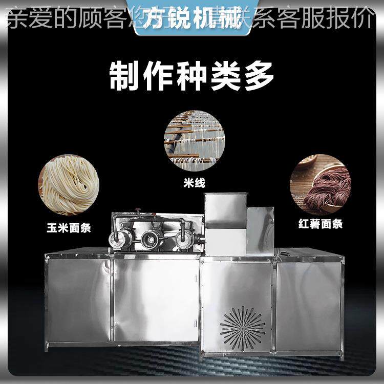 商用做广西米粉机 全自加动工粉丝年机 创业自熟云DBH南米糕线机