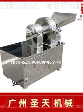 圣天不锈钢中药机材粉碎水冷香料打粉机ST-FS300调冷料灵芝风粉机