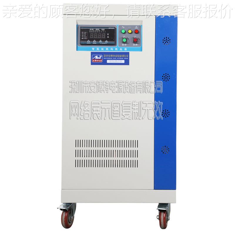 三相大功率全自动TME稳压器38A0工V隧道100KV600KW调压 增压升压