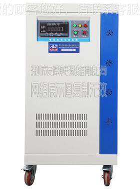三相大功率全自动TME稳压器38A0工V隧道100KV600KW调压 增压升压