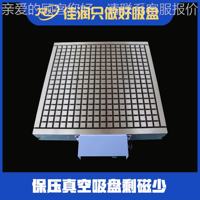 C盘NC电脑锣真空吸盘无机床附损件300*3300*30000型气动吸厂家磁