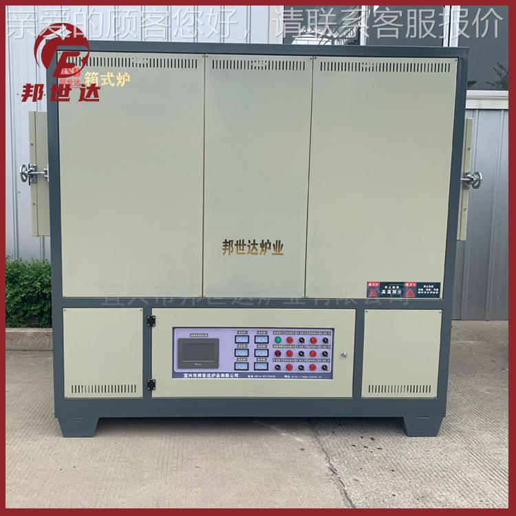业煤炭732化验箱式炉一触摸屏真空炉箱式马弗炉智能工体电炉实验