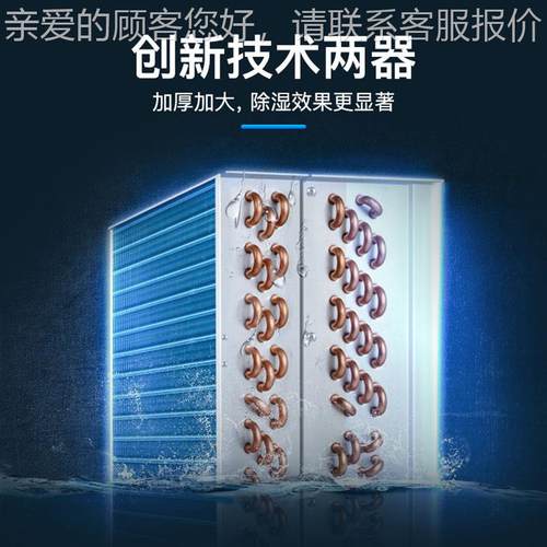 Pkoo/工业HCN湿器除大功率抽r湿机a 地下室仓库车间工业除湿机厂