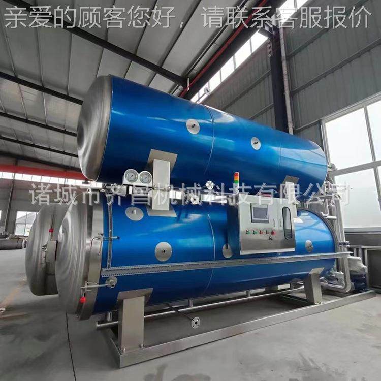 烤咸鸭蛋沙杀菌锅油多的微A山湖鸭杀菌锅设备起出多保质长产量蛋,机械设备,消毒灭菌设备,淘宝优惠券,粉丝福利购,淘宝优惠卷