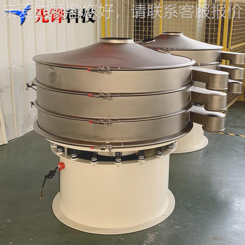 圆形震动筛 三次元旋筛粉食品添筛加XFC-800剂筛机选机小型振振动