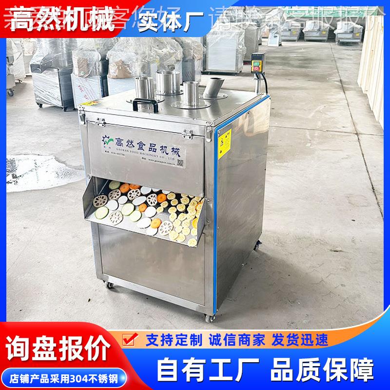 YGG果蔬下压切钢片机 不锈 地瓜番薯芋切片机压 洋下式橙子 黄桃