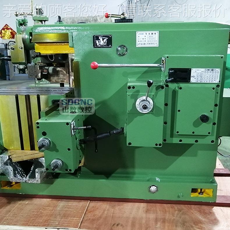 BC键66050牛头B6050刨床金属刨削卧式头牛刨床刨槽设备 605机械刨