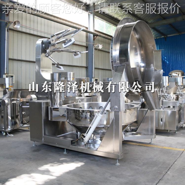 XO酱炒制0设备 30L电磁行炒茶星搅拌锅 自动沙QMC酱火锅底料熬制