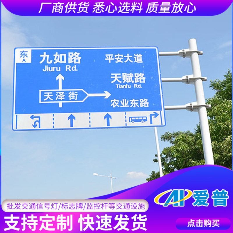 悬臂式交通标志杆 道路交通指路牌杆 标牌标识立杆制作