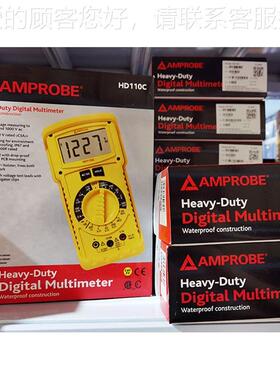 国美博加固型万用表安HD1HD110C/HD1160C高压万用表防水防尘