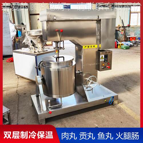 大鱼丸打浆可高低速切换频调速 LPX型鱼丸加工馅料机变打浆机器