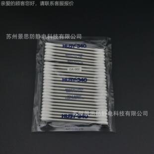 40净化棉签ca002工业棉签一箱10三00包 UBY 日本洋HCA 002
