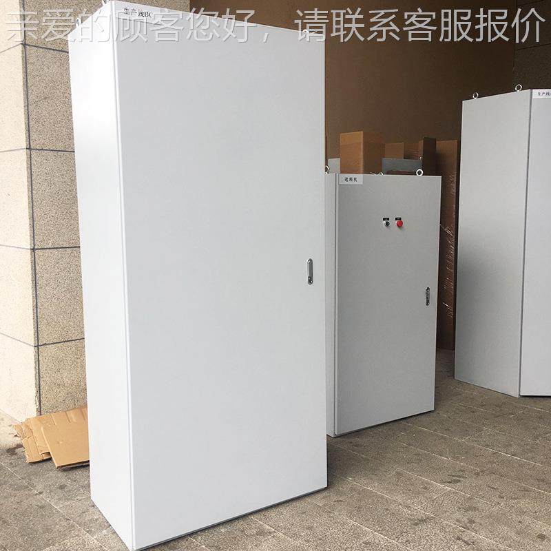 室内配电成配电柜开室内配电电关柜组装安装动套力配电柜配箱柜报,电子/电工,配电控制柜/控制箱,淘宝优惠券,粉丝福利购,淘宝优惠卷