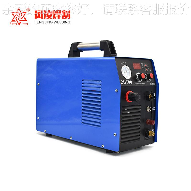 风厂CUT80凌家 CUT80逆 变直流空气等子切割离机220V